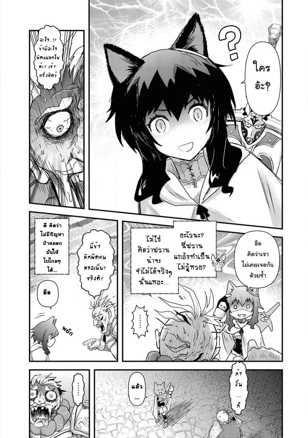 Manga-lc-com อ่านมังงะ อ่านการ์ตูน ออนไลน์ ฟรี Tensei Shitara Ken deshita ตอนที่ 1 2 3 4 5 6 7 8 9 10 11 12 13 14 ฟรี ไม่มีโฆษณา Manga-lc - อ่าน มังงะ อ่าน การ์ตูน ออนไลน์ อ่านมังงะ ฟรี