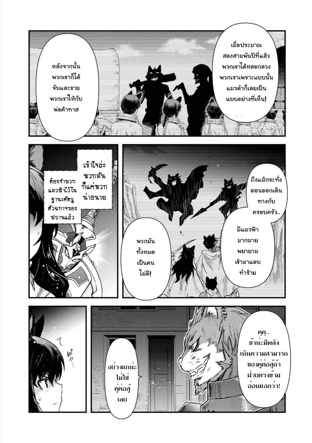 Manga-lc-com อ่านมังงะ อ่านการ์ตูน ออนไลน์ ฟรี Tensei Shitara Ken deshita ตอนที่ 1 2 3 4 5 6 7 8 9 10 11 12 13 14 ฟรี ไม่มีโฆษณา Manga-lc - อ่าน มังงะ อ่าน การ์ตูน ออนไลน์ อ่านมังงะ ฟรี