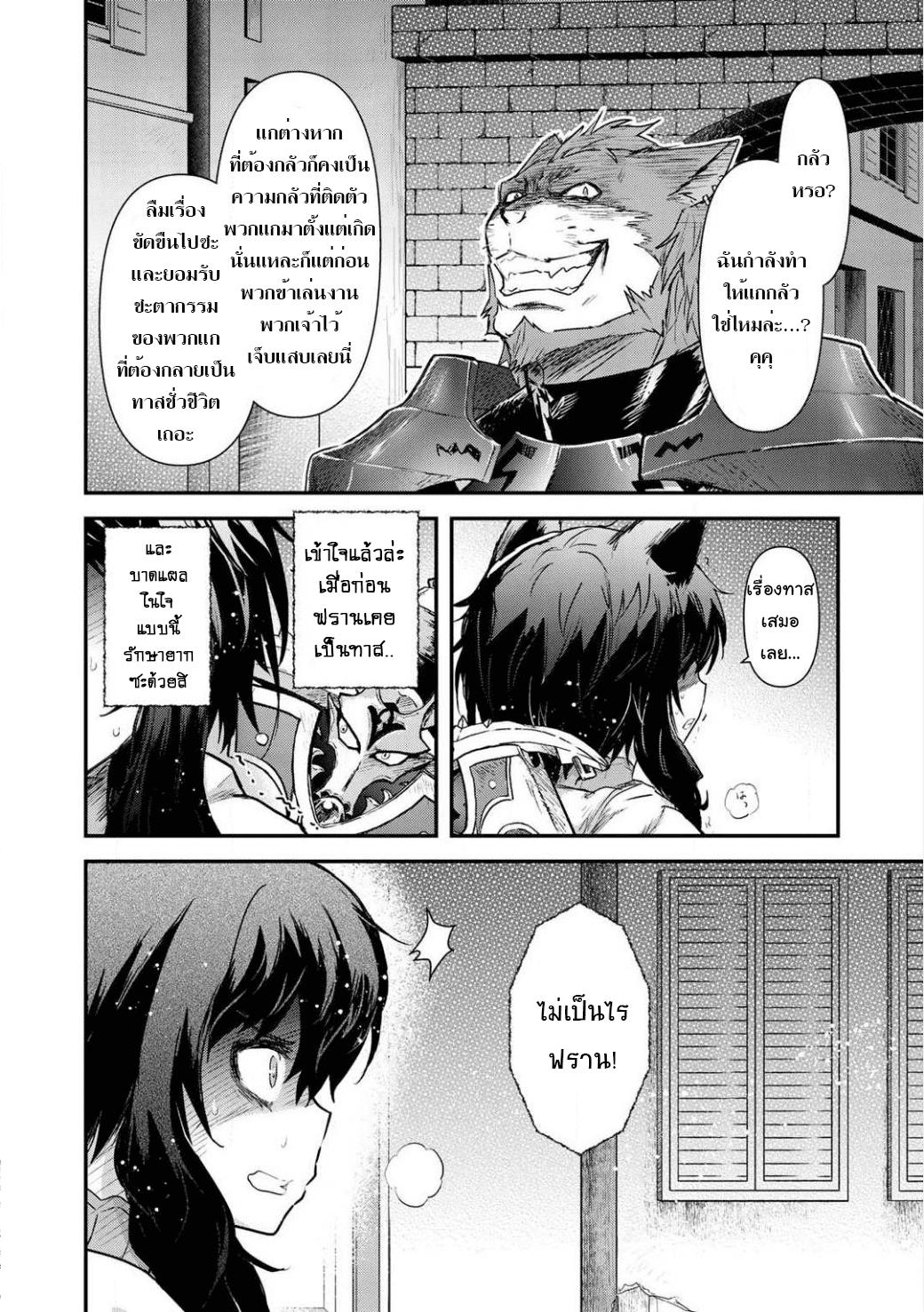 Manga-lc-com อ่านมังงะ อ่านการ์ตูน ออนไลน์ ฟรี Tensei Shitara Ken deshita ตอนที่ 1 2 3 4 5 6 7 8 9 10 11 12 13 14 ฟรี ไม่มีโฆษณา Manga-lc - อ่าน มังงะ อ่าน การ์ตูน ออนไลน์ อ่านมังงะ ฟรี