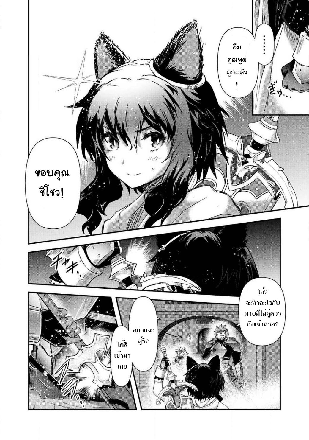 Manga-lc-com อ่านมังงะ อ่านการ์ตูน ออนไลน์ ฟรี Tensei Shitara Ken deshita ตอนที่ 1 2 3 4 5 6 7 8 9 10 11 12 13 14 ฟรี ไม่มีโฆษณา Manga-lc - อ่าน มังงะ อ่าน การ์ตูน ออนไลน์ อ่านมังงะ ฟรี