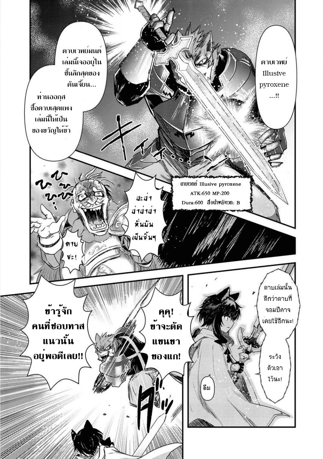 Manga-lc-com อ่านมังงะ อ่านการ์ตูน ออนไลน์ ฟรี Tensei Shitara Ken deshita ตอนที่ 1 2 3 4 5 6 7 8 9 10 11 12 13 14 ฟรี ไม่มีโฆษณา Manga-lc - อ่าน มังงะ อ่าน การ์ตูน ออนไลน์ อ่านมังงะ ฟรี