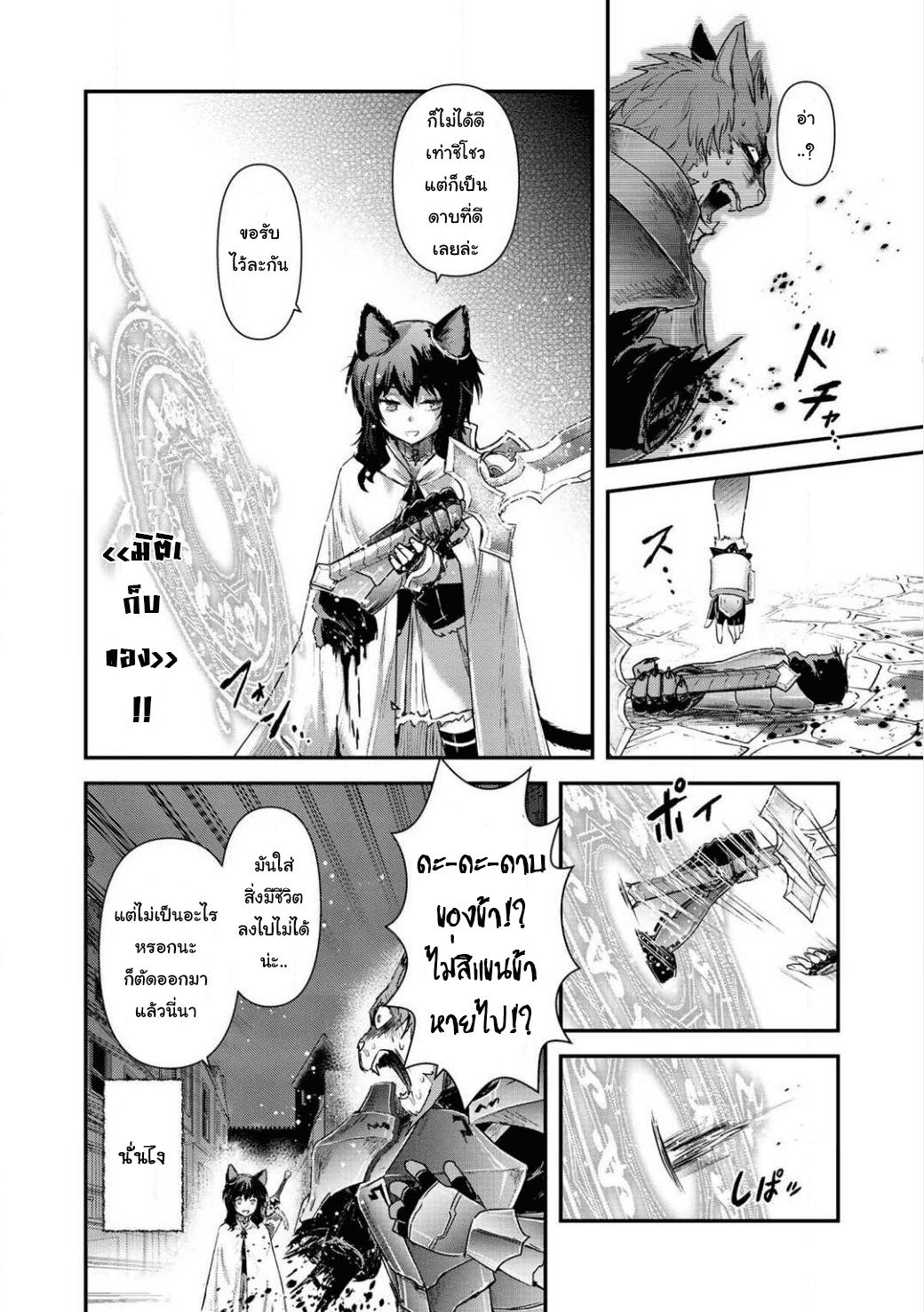 Manga-lc-com อ่านมังงะ อ่านการ์ตูน ออนไลน์ ฟรี Tensei Shitara Ken deshita ตอนที่ 1 2 3 4 5 6 7 8 9 10 11 12 13 14 ฟรี ไม่มีโฆษณา Manga-lc - อ่าน มังงะ อ่าน การ์ตูน ออนไลน์ อ่านมังงะ ฟรี