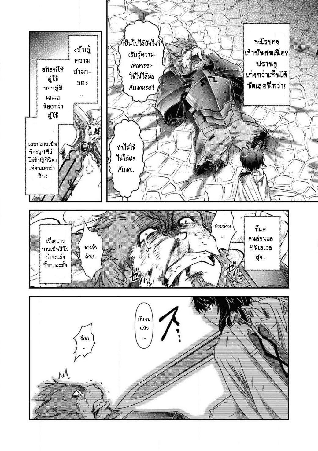 Manga-lc-com อ่านมังงะ อ่านการ์ตูน ออนไลน์ ฟรี Tensei Shitara Ken deshita ตอนที่ 1 2 3 4 5 6 7 8 9 10 11 12 13 14 ฟรี ไม่มีโฆษณา Manga-lc - อ่าน มังงะ อ่าน การ์ตูน ออนไลน์ อ่านมังงะ ฟรี