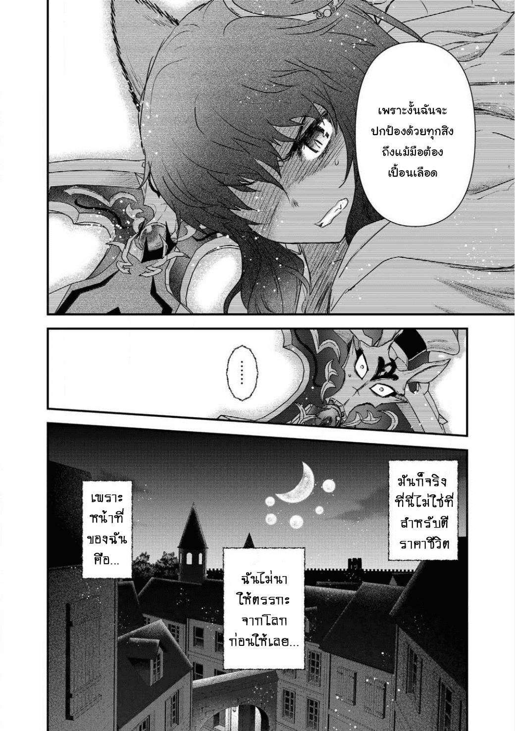 Manga-lc-com อ่านมังงะ อ่านการ์ตูน ออนไลน์ ฟรี Tensei Shitara Ken deshita ตอนที่ 1 2 3 4 5 6 7 8 9 10 11 12 13 14 ฟรี ไม่มีโฆษณา Manga-lc - อ่าน มังงะ อ่าน การ์ตูน ออนไลน์ อ่านมังงะ ฟรี