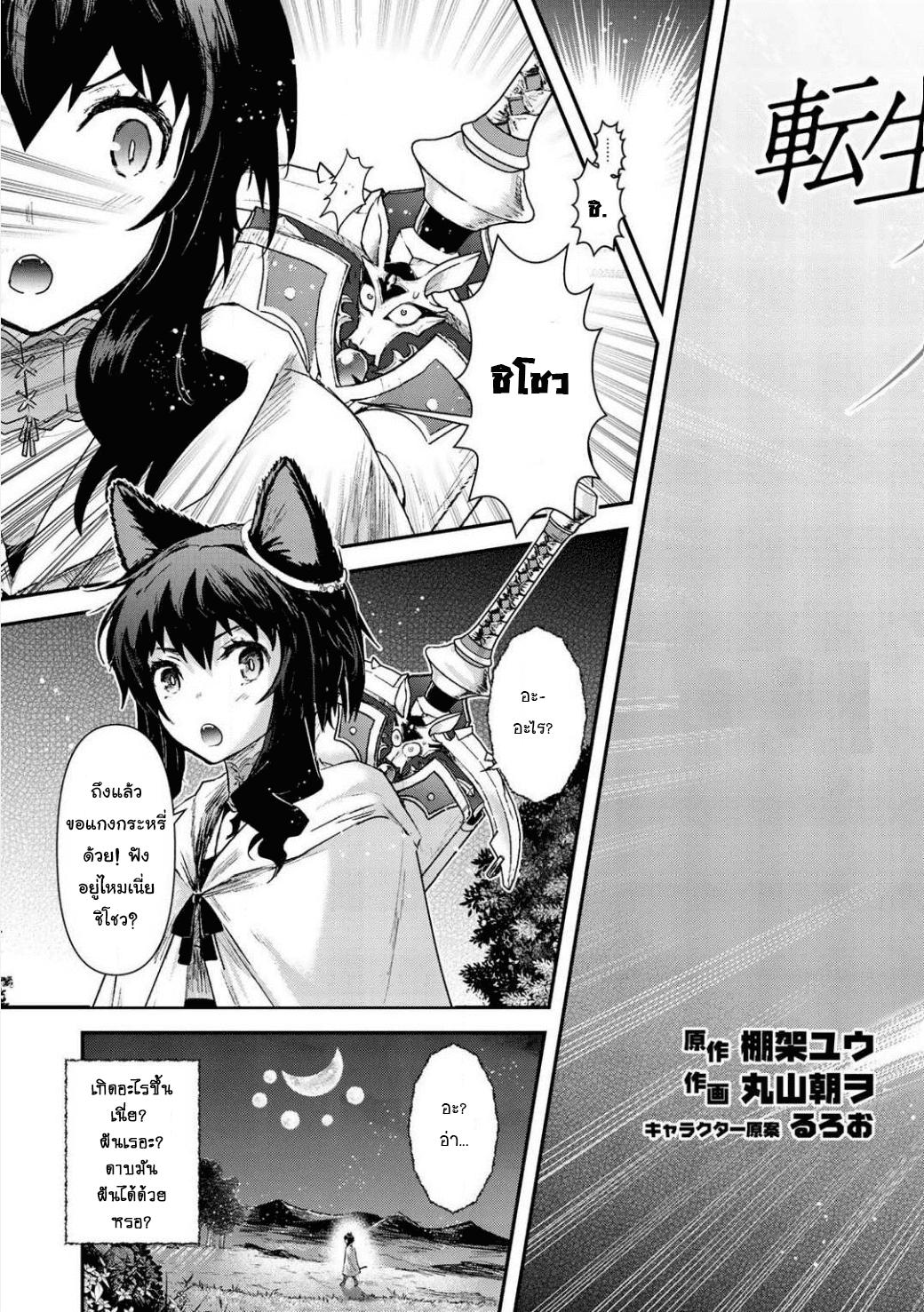 Manga-lc-com อ่านมังงะ อ่านการ์ตูน ออนไลน์ ฟรี Tensei Shitara Ken deshita ตอนที่ 1 2 3 4 5 6 7 8 9 10 11 12 13 14 ฟรี ไม่มีโฆษณา Manga-lc - อ่าน มังงะ อ่าน การ์ตูน ออนไลน์ อ่านมังงะ ฟรี