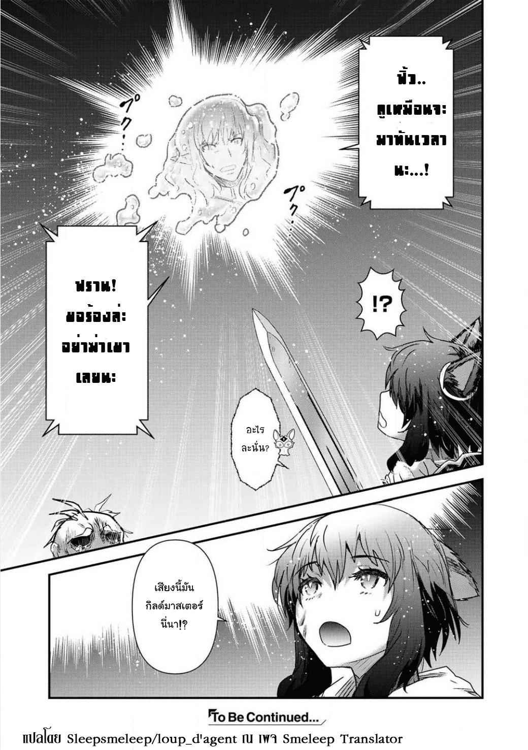Manga-lc-com อ่านมังงะ อ่านการ์ตูน ออนไลน์ ฟรี Tensei Shitara Ken deshita ตอนที่ 1 2 3 4 5 6 7 8 9 10 11 12 13 14 ฟรี ไม่มีโฆษณา Manga-lc - อ่าน มังงะ อ่าน การ์ตูน ออนไลน์ อ่านมังงะ ฟรี