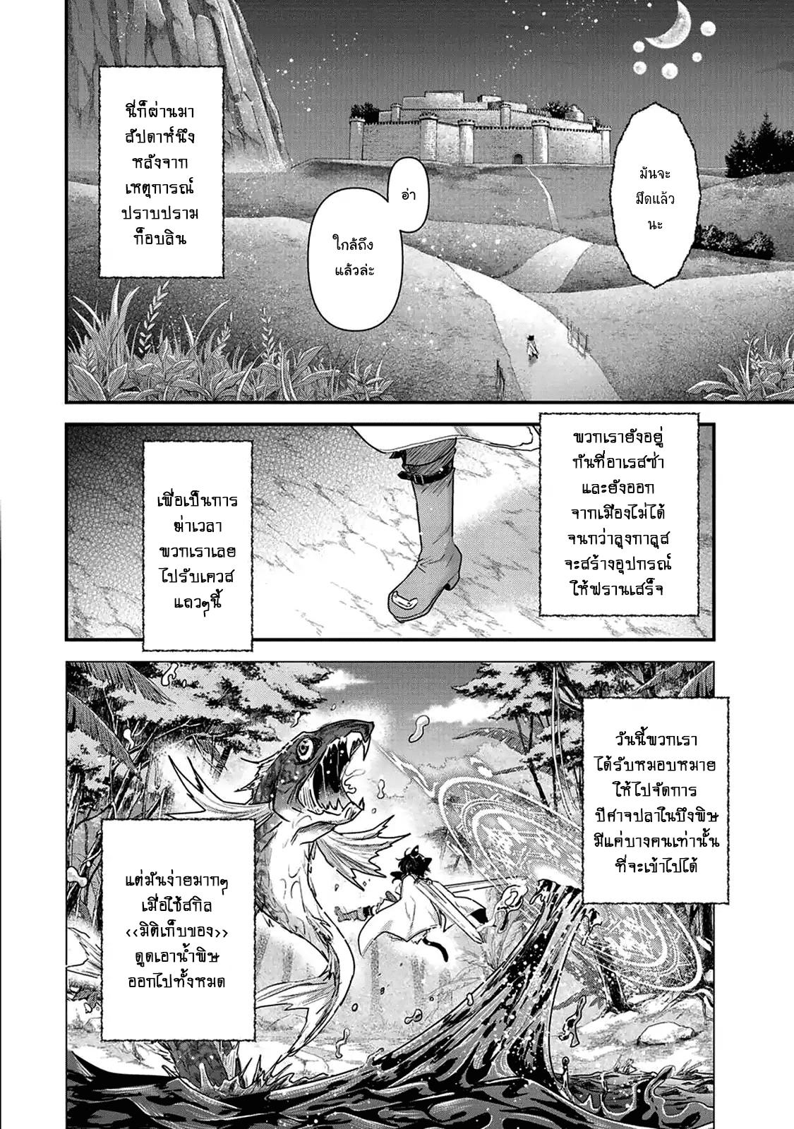 Manga-lc-com อ่านมังงะ อ่านการ์ตูน ออนไลน์ ฟรี Tensei Shitara Ken deshita ตอนที่ 1 2 3 4 5 6 7 8 9 10 11 12 13 14 ฟรี ไม่มีโฆษณา Manga-lc - อ่าน มังงะ อ่าน การ์ตูน ออนไลน์ อ่านมังงะ ฟรี