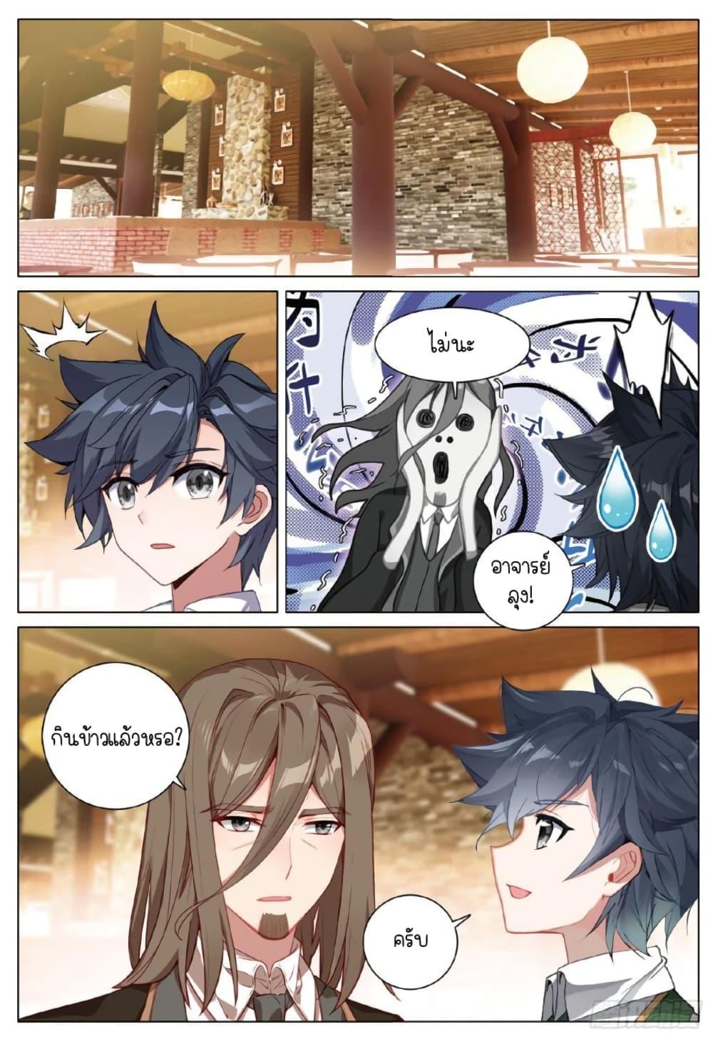 Manga-lc-com อ่านมังงะ อ่านการ์ตูน ออนไลน์ ฟรี Douluo Dalu 3 The Legend of the Dragon King ตอนที่ 1 2 3 4 5 6 7 8 9 10 11 12 13 14 ฟรี ไม่มีโฆษณา Manga-lc - อ่าน มังงะ อ่าน การ์ตูน ออนไลน์ อ่านมังงะ ฟรี