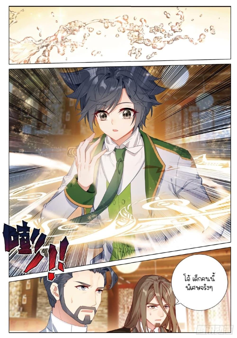 Manga-lc-com อ่านมังงะ อ่านการ์ตูน ออนไลน์ ฟรี Douluo Dalu 3 The Legend of the Dragon King ตอนที่ 1 2 3 4 5 6 7 8 9 10 11 12 13 14 ฟรี ไม่มีโฆษณา Manga-lc - อ่าน มังงะ อ่าน การ์ตูน ออนไลน์ อ่านมังงะ ฟรี