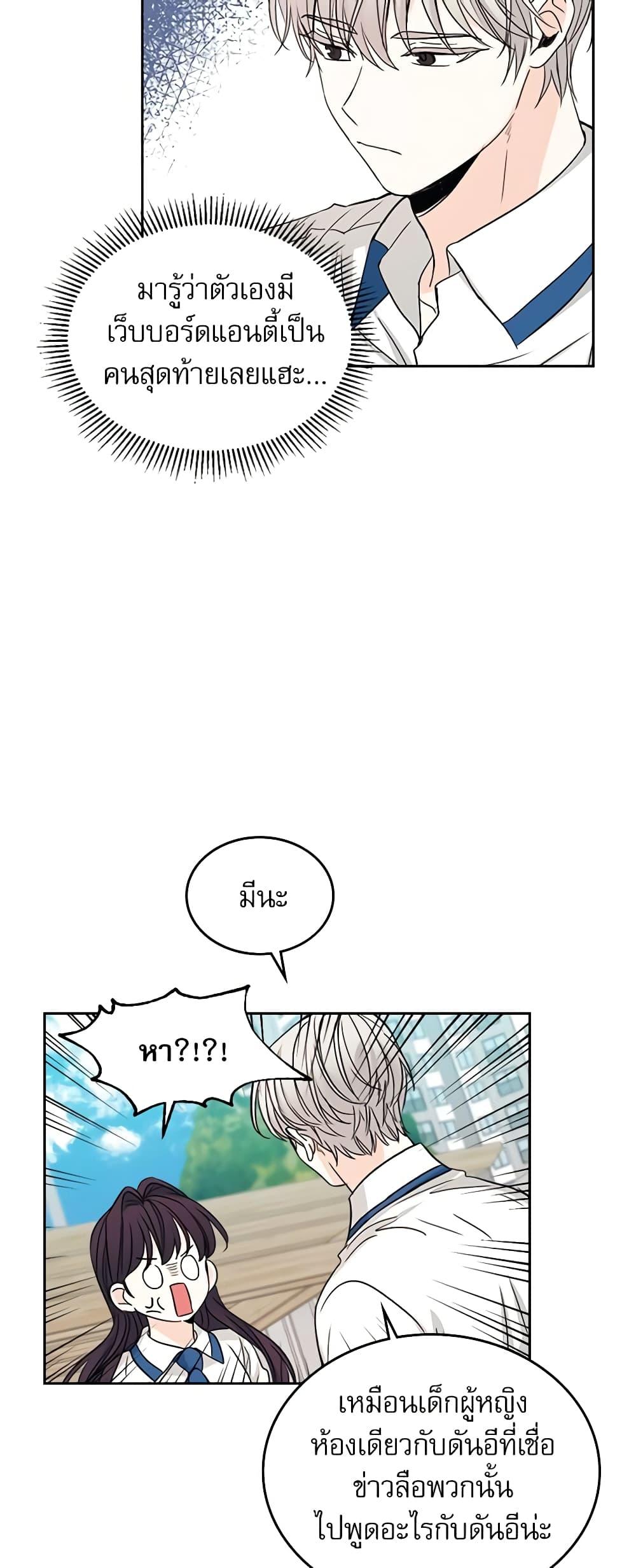 Manga-lc-com อ่านมังงะ อ่านการ์ตูน ออนไลน์ ฟรี My Life as an Internet Novel ตอนที่ 1 2 3 4 5 6 7 8 9 10 11 12 13 14 ฟรี ไม่มีโฆษณา Manga-lc - อ่าน มังงะ อ่าน การ์ตูน ออนไลน์ อ่านมังงะ ฟรี