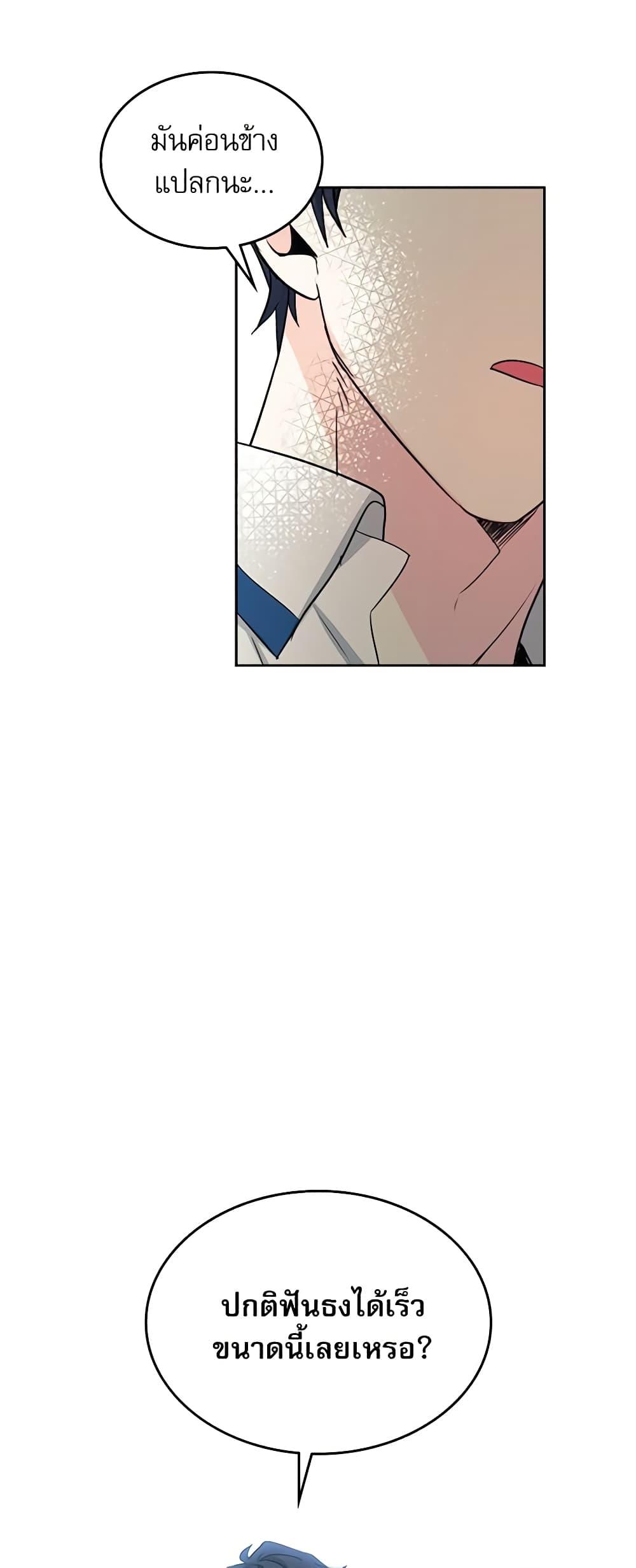 Manga-lc-com อ่านมังงะ อ่านการ์ตูน ออนไลน์ ฟรี My Life as an Internet Novel ตอนที่ 1 2 3 4 5 6 7 8 9 10 11 12 13 14 ฟรี ไม่มีโฆษณา Manga-lc - อ่าน มังงะ อ่าน การ์ตูน ออนไลน์ อ่านมังงะ ฟรี