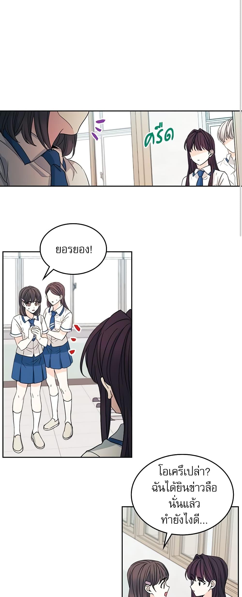 Manga-lc-com อ่านมังงะ อ่านการ์ตูน ออนไลน์ ฟรี My Life as an Internet Novel ตอนที่ 1 2 3 4 5 6 7 8 9 10 11 12 13 14 ฟรี ไม่มีโฆษณา Manga-lc - อ่าน มังงะ อ่าน การ์ตูน ออนไลน์ อ่านมังงะ ฟรี