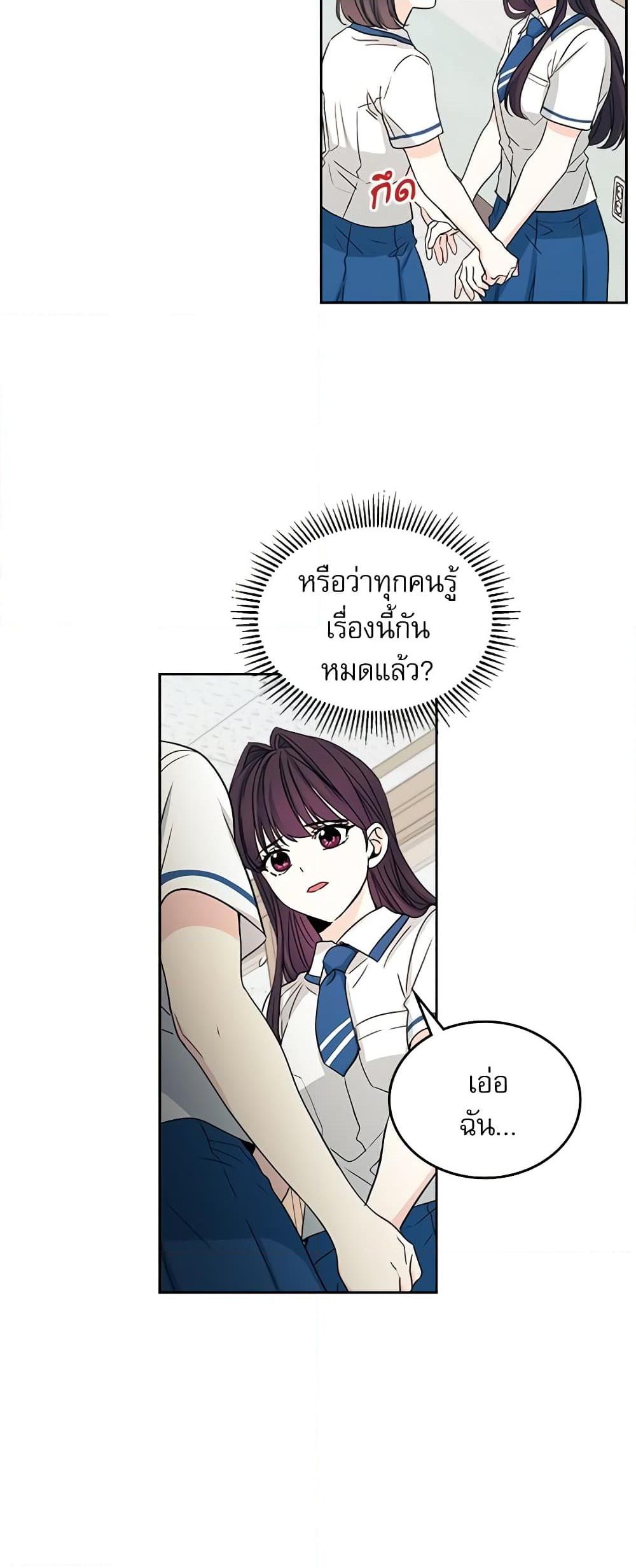 Manga-lc-com อ่านมังงะ อ่านการ์ตูน ออนไลน์ ฟรี My Life as an Internet Novel ตอนที่ 1 2 3 4 5 6 7 8 9 10 11 12 13 14 ฟรี ไม่มีโฆษณา Manga-lc - อ่าน มังงะ อ่าน การ์ตูน ออนไลน์ อ่านมังงะ ฟรี
