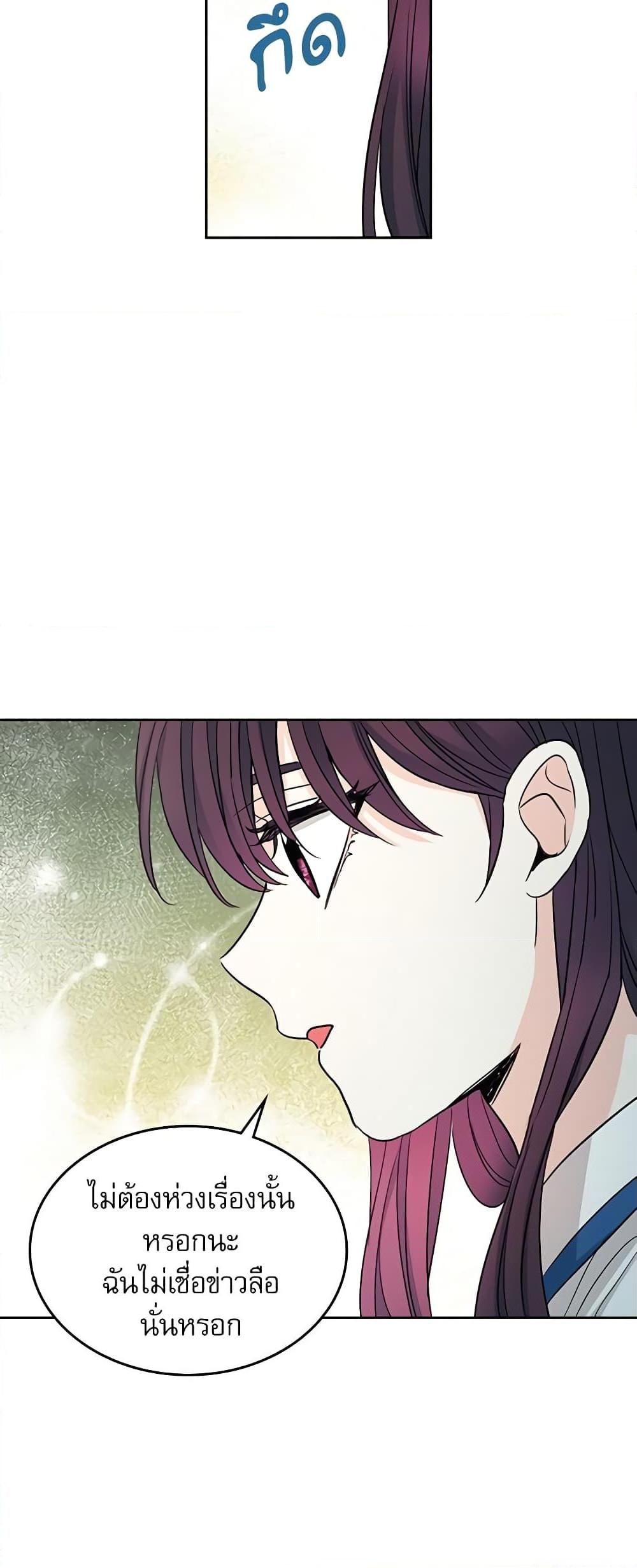 Manga-lc-com อ่านมังงะ อ่านการ์ตูน ออนไลน์ ฟรี My Life as an Internet Novel ตอนที่ 1 2 3 4 5 6 7 8 9 10 11 12 13 14 ฟรี ไม่มีโฆษณา Manga-lc - อ่าน มังงะ อ่าน การ์ตูน ออนไลน์ อ่านมังงะ ฟรี