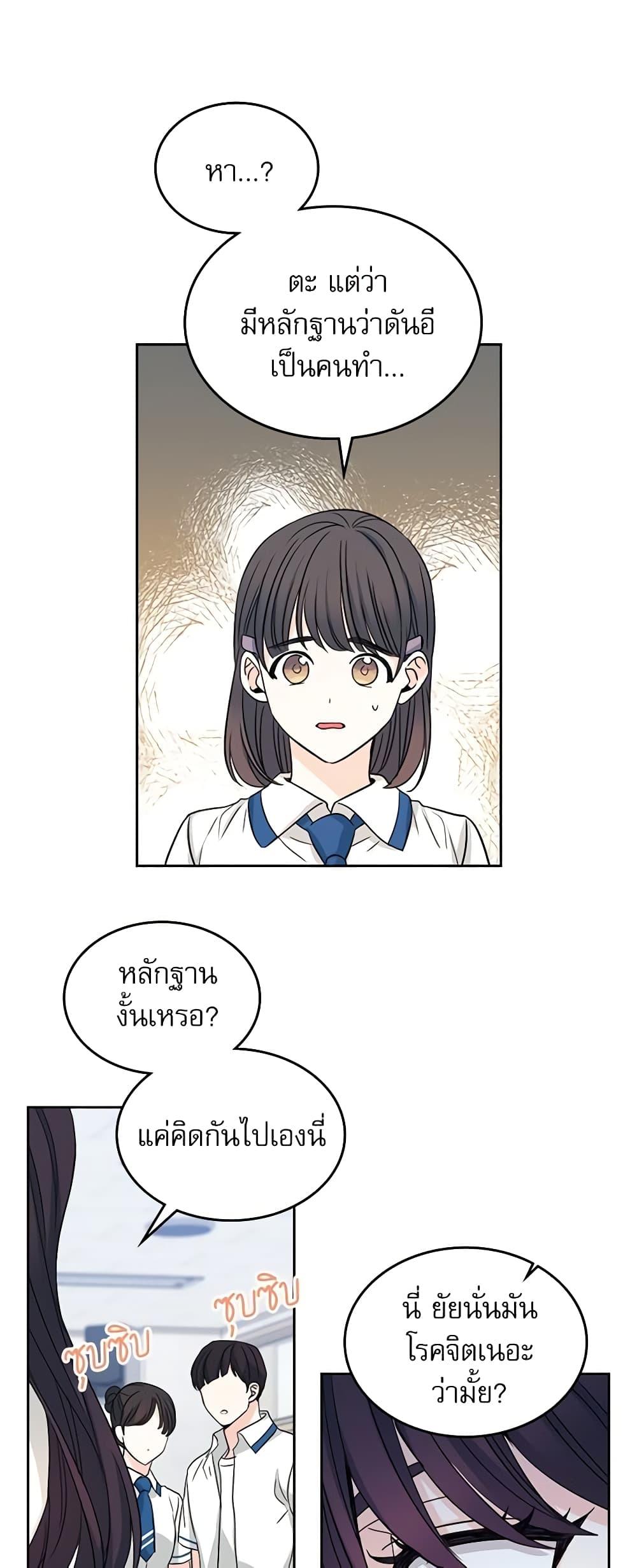 Manga-lc-com อ่านมังงะ อ่านการ์ตูน ออนไลน์ ฟรี My Life as an Internet Novel ตอนที่ 1 2 3 4 5 6 7 8 9 10 11 12 13 14 ฟรี ไม่มีโฆษณา Manga-lc - อ่าน มังงะ อ่าน การ์ตูน ออนไลน์ อ่านมังงะ ฟรี