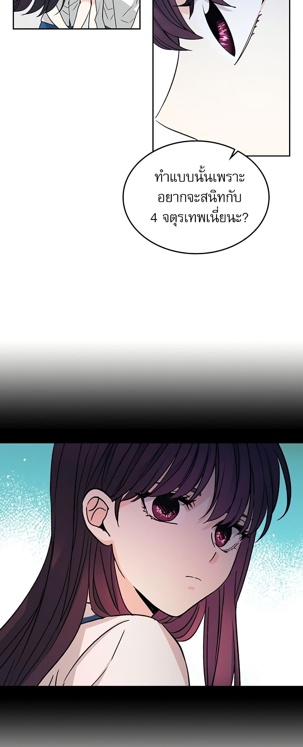 Manga-lc-com อ่านมังงะ อ่านการ์ตูน ออนไลน์ ฟรี My Life as an Internet Novel ตอนที่ 1 2 3 4 5 6 7 8 9 10 11 12 13 14 ฟรี ไม่มีโฆษณา Manga-lc - อ่าน มังงะ อ่าน การ์ตูน ออนไลน์ อ่านมังงะ ฟรี