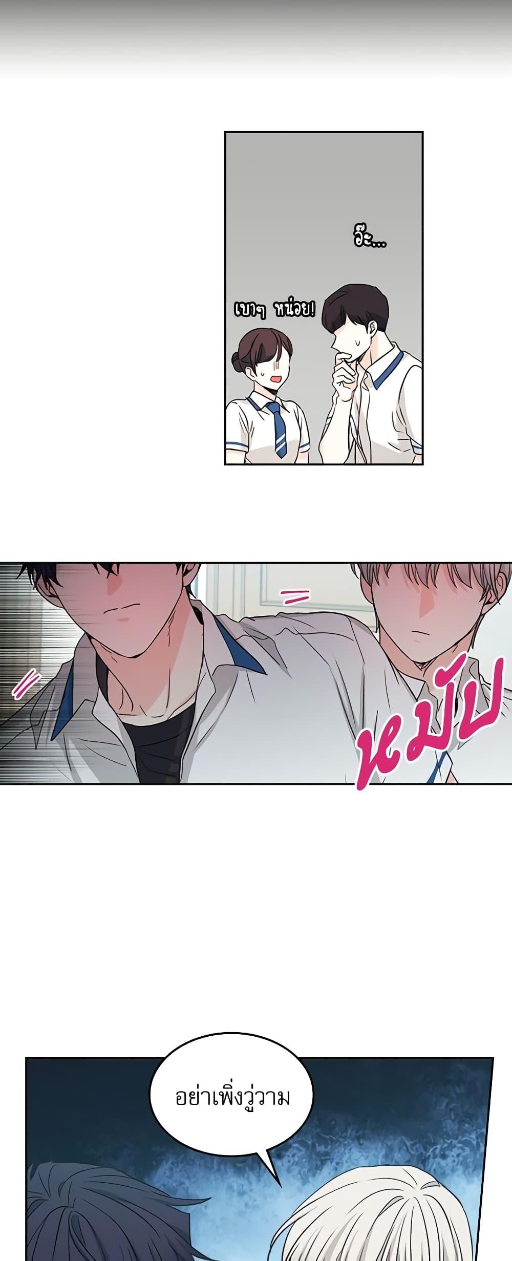Manga-lc-com อ่านมังงะ อ่านการ์ตูน ออนไลน์ ฟรี My Life as an Internet Novel ตอนที่ 1 2 3 4 5 6 7 8 9 10 11 12 13 14 ฟรี ไม่มีโฆษณา Manga-lc - อ่าน มังงะ อ่าน การ์ตูน ออนไลน์ อ่านมังงะ ฟรี