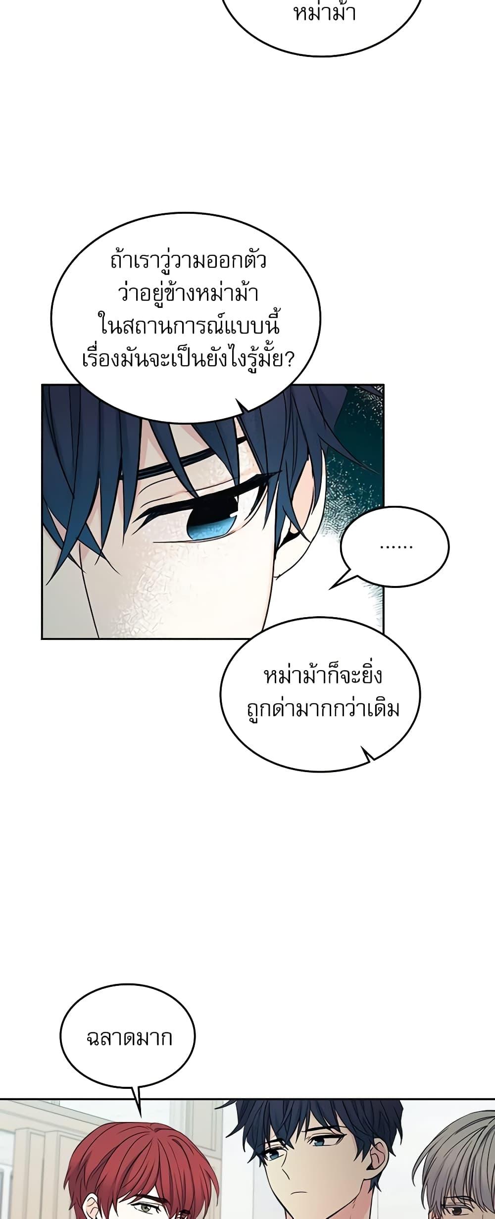 Manga-lc-com อ่านมังงะ อ่านการ์ตูน ออนไลน์ ฟรี My Life as an Internet Novel ตอนที่ 1 2 3 4 5 6 7 8 9 10 11 12 13 14 ฟรี ไม่มีโฆษณา Manga-lc - อ่าน มังงะ อ่าน การ์ตูน ออนไลน์ อ่านมังงะ ฟรี