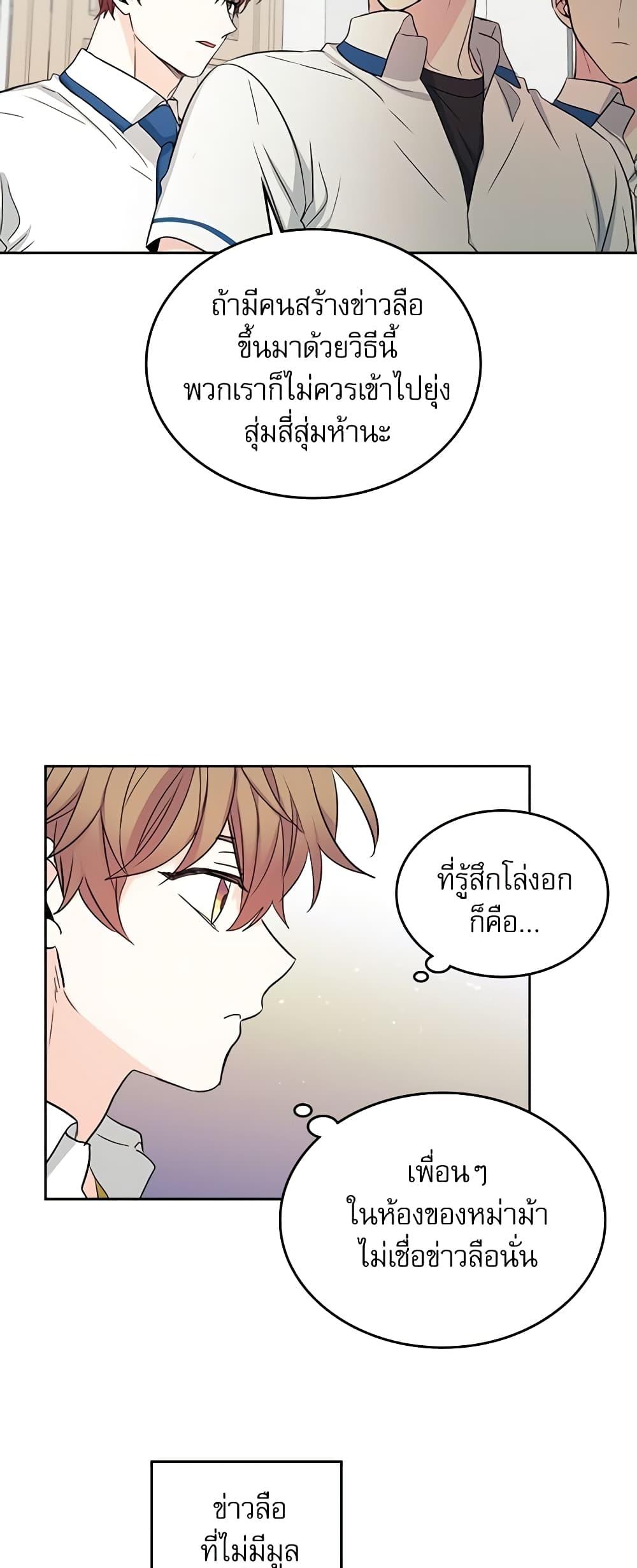 Manga-lc-com อ่านมังงะ อ่านการ์ตูน ออนไลน์ ฟรี My Life as an Internet Novel ตอนที่ 1 2 3 4 5 6 7 8 9 10 11 12 13 14 ฟรี ไม่มีโฆษณา Manga-lc - อ่าน มังงะ อ่าน การ์ตูน ออนไลน์ อ่านมังงะ ฟรี