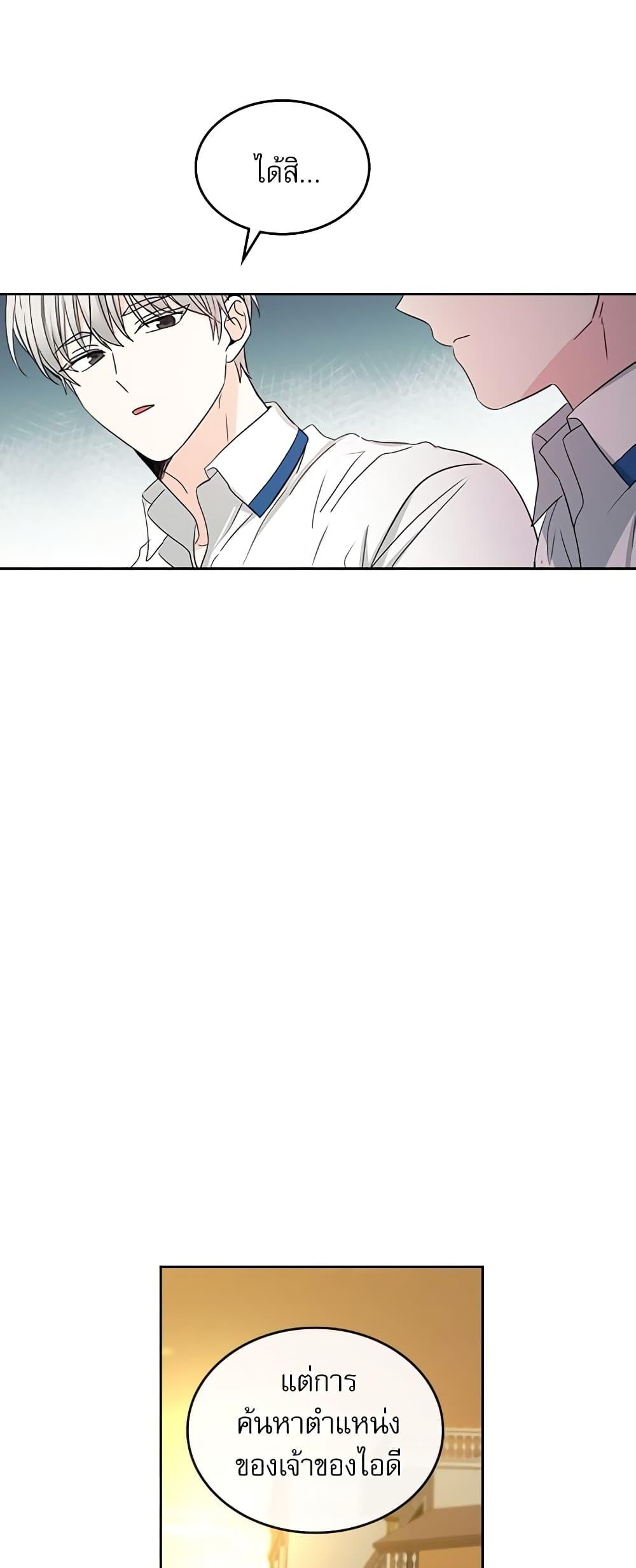Manga-lc-com อ่านมังงะ อ่านการ์ตูน ออนไลน์ ฟรี My Life as an Internet Novel ตอนที่ 1 2 3 4 5 6 7 8 9 10 11 12 13 14 ฟรี ไม่มีโฆษณา Manga-lc - อ่าน มังงะ อ่าน การ์ตูน ออนไลน์ อ่านมังงะ ฟรี