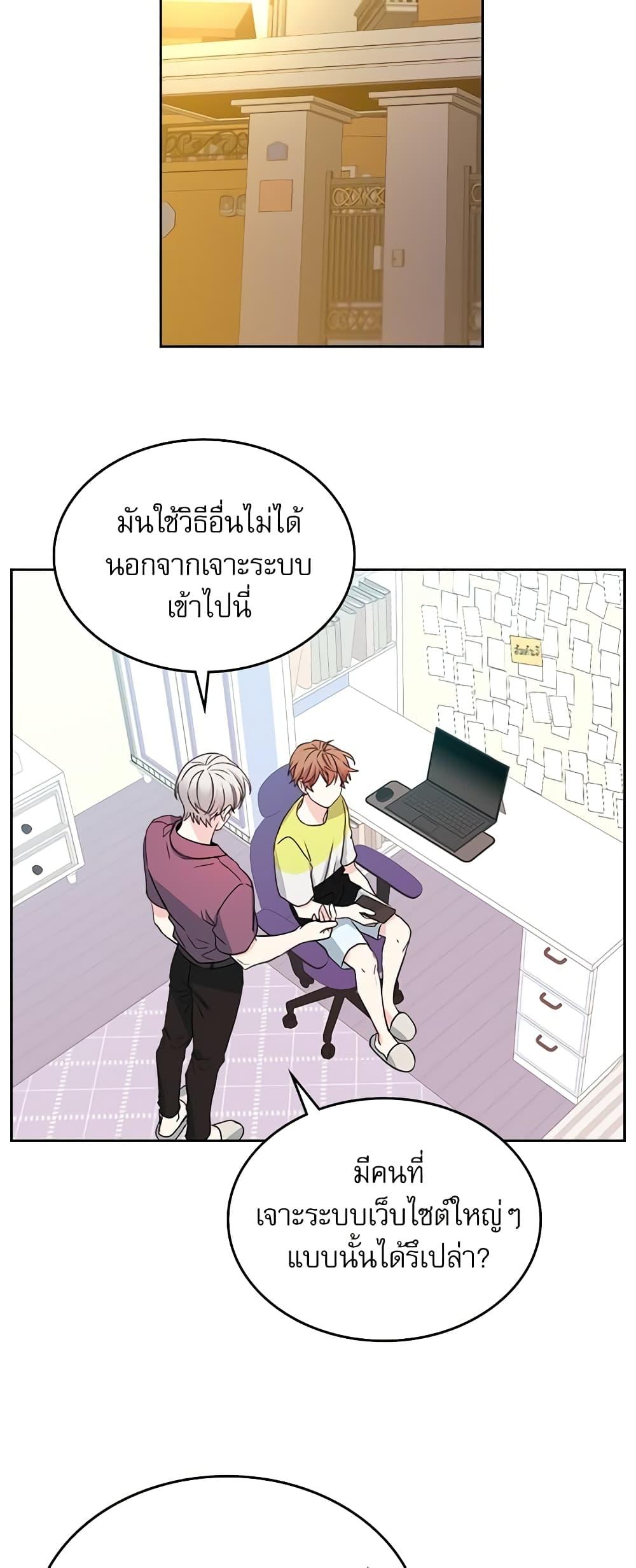Manga-lc-com อ่านมังงะ อ่านการ์ตูน ออนไลน์ ฟรี My Life as an Internet Novel ตอนที่ 1 2 3 4 5 6 7 8 9 10 11 12 13 14 ฟรี ไม่มีโฆษณา Manga-lc - อ่าน มังงะ อ่าน การ์ตูน ออนไลน์ อ่านมังงะ ฟรี