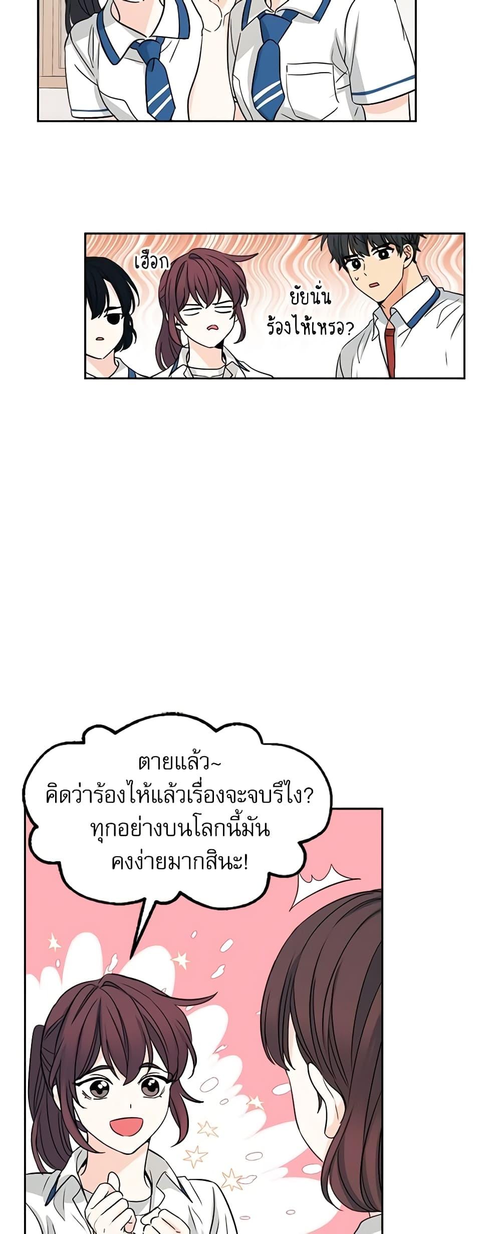 Manga-lc-com อ่านมังงะ อ่านการ์ตูน ออนไลน์ ฟรี My Life as an Internet Novel ตอนที่ 1 2 3 4 5 6 7 8 9 10 11 12 13 14 ฟรี ไม่มีโฆษณา Manga-lc - อ่าน มังงะ อ่าน การ์ตูน ออนไลน์ อ่านมังงะ ฟรี