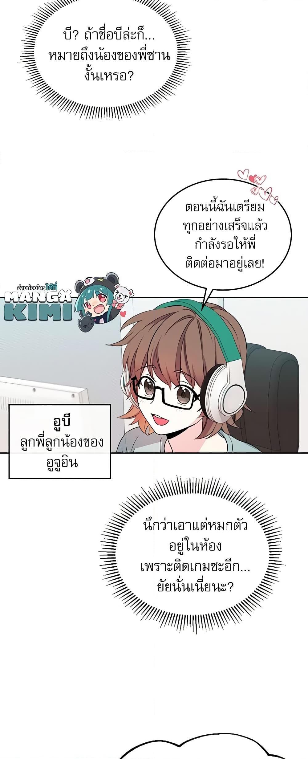 Manga-lc-com อ่านมังงะ อ่านการ์ตูน ออนไลน์ ฟรี My Life as an Internet Novel ตอนที่ 1 2 3 4 5 6 7 8 9 10 11 12 13 14 ฟรี ไม่มีโฆษณา Manga-lc - อ่าน มังงะ อ่าน การ์ตูน ออนไลน์ อ่านมังงะ ฟรี