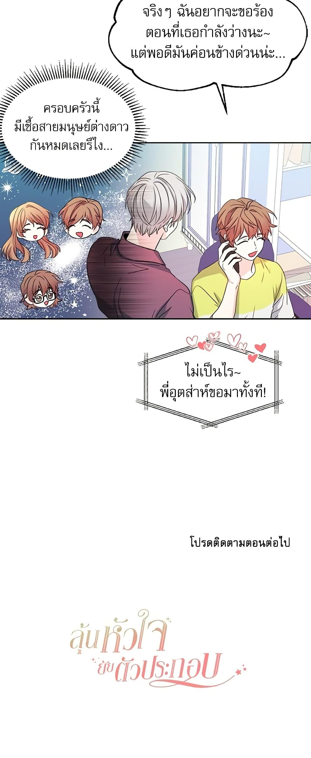 Manga-lc-com อ่านมังงะ อ่านการ์ตูน ออนไลน์ ฟรี My Life as an Internet Novel ตอนที่ 1 2 3 4 5 6 7 8 9 10 11 12 13 14 ฟรี ไม่มีโฆษณา Manga-lc - อ่าน มังงะ อ่าน การ์ตูน ออนไลน์ อ่านมังงะ ฟรี