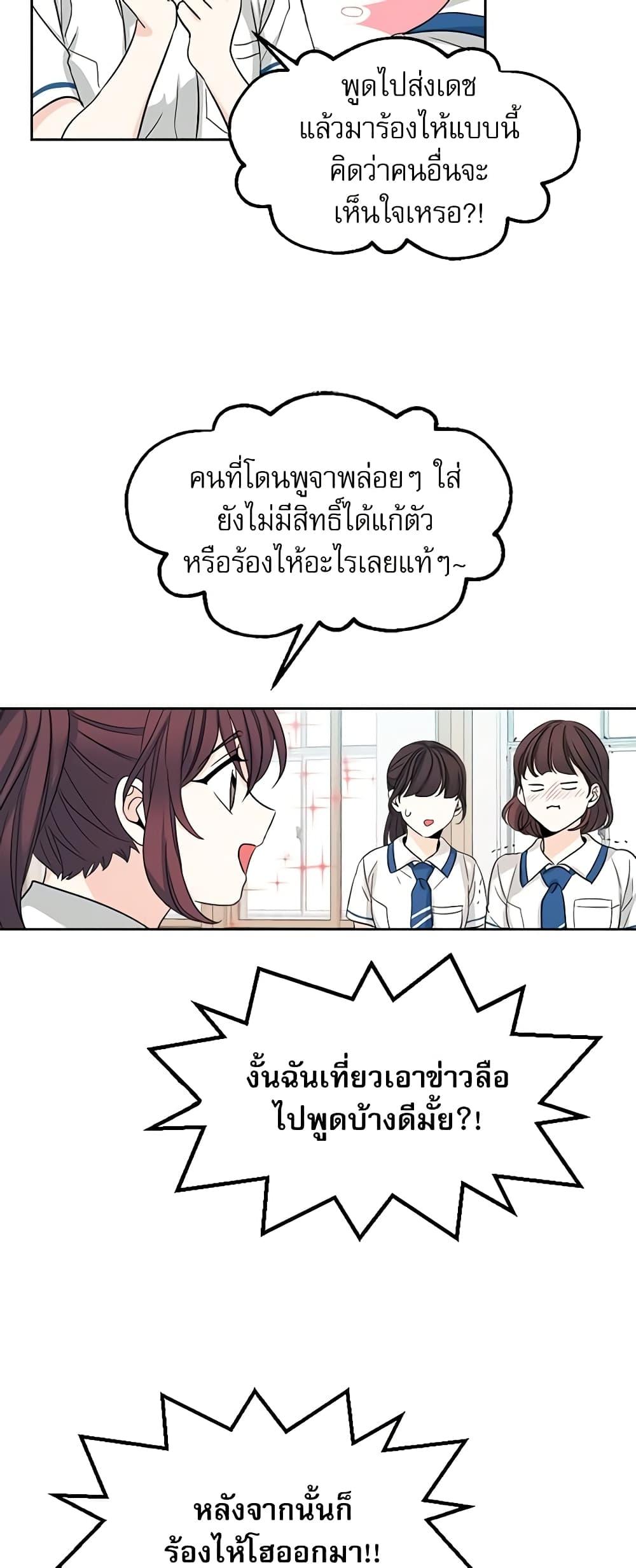 Manga-lc-com อ่านมังงะ อ่านการ์ตูน ออนไลน์ ฟรี My Life as an Internet Novel ตอนที่ 1 2 3 4 5 6 7 8 9 10 11 12 13 14 ฟรี ไม่มีโฆษณา Manga-lc - อ่าน มังงะ อ่าน การ์ตูน ออนไลน์ อ่านมังงะ ฟรี