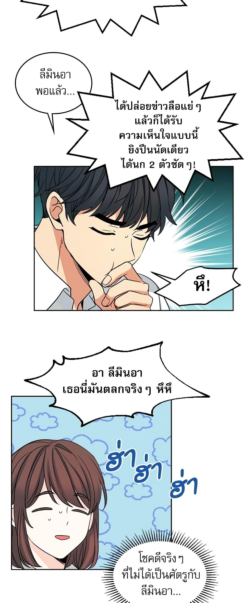 Manga-lc-com อ่านมังงะ อ่านการ์ตูน ออนไลน์ ฟรี My Life as an Internet Novel ตอนที่ 1 2 3 4 5 6 7 8 9 10 11 12 13 14 ฟรี ไม่มีโฆษณา Manga-lc - อ่าน มังงะ อ่าน การ์ตูน ออนไลน์ อ่านมังงะ ฟรี