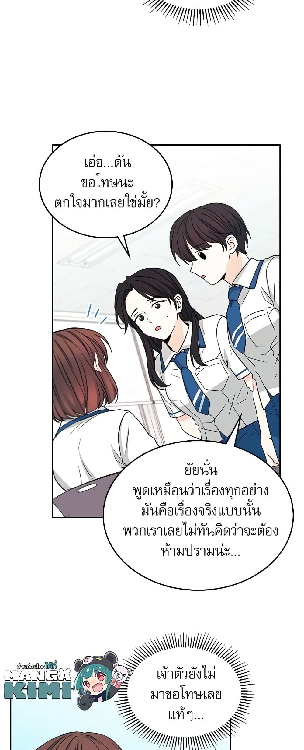 Manga-lc-com อ่านมังงะ อ่านการ์ตูน ออนไลน์ ฟรี My Life as an Internet Novel ตอนที่ 1 2 3 4 5 6 7 8 9 10 11 12 13 14 ฟรี ไม่มีโฆษณา Manga-lc - อ่าน มังงะ อ่าน การ์ตูน ออนไลน์ อ่านมังงะ ฟรี