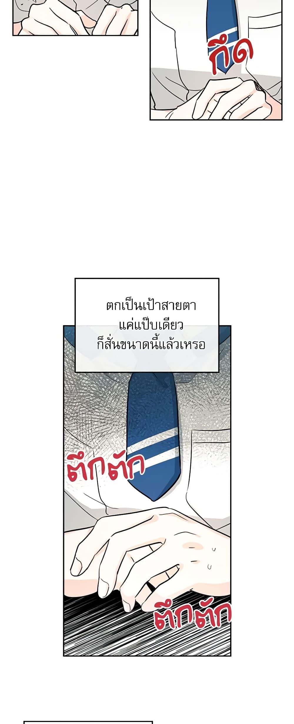 Manga-lc-com อ่านมังงะ อ่านการ์ตูน ออนไลน์ ฟรี My Life as an Internet Novel ตอนที่ 1 2 3 4 5 6 7 8 9 10 11 12 13 14 ฟรี ไม่มีโฆษณา Manga-lc - อ่าน มังงะ อ่าน การ์ตูน ออนไลน์ อ่านมังงะ ฟรี