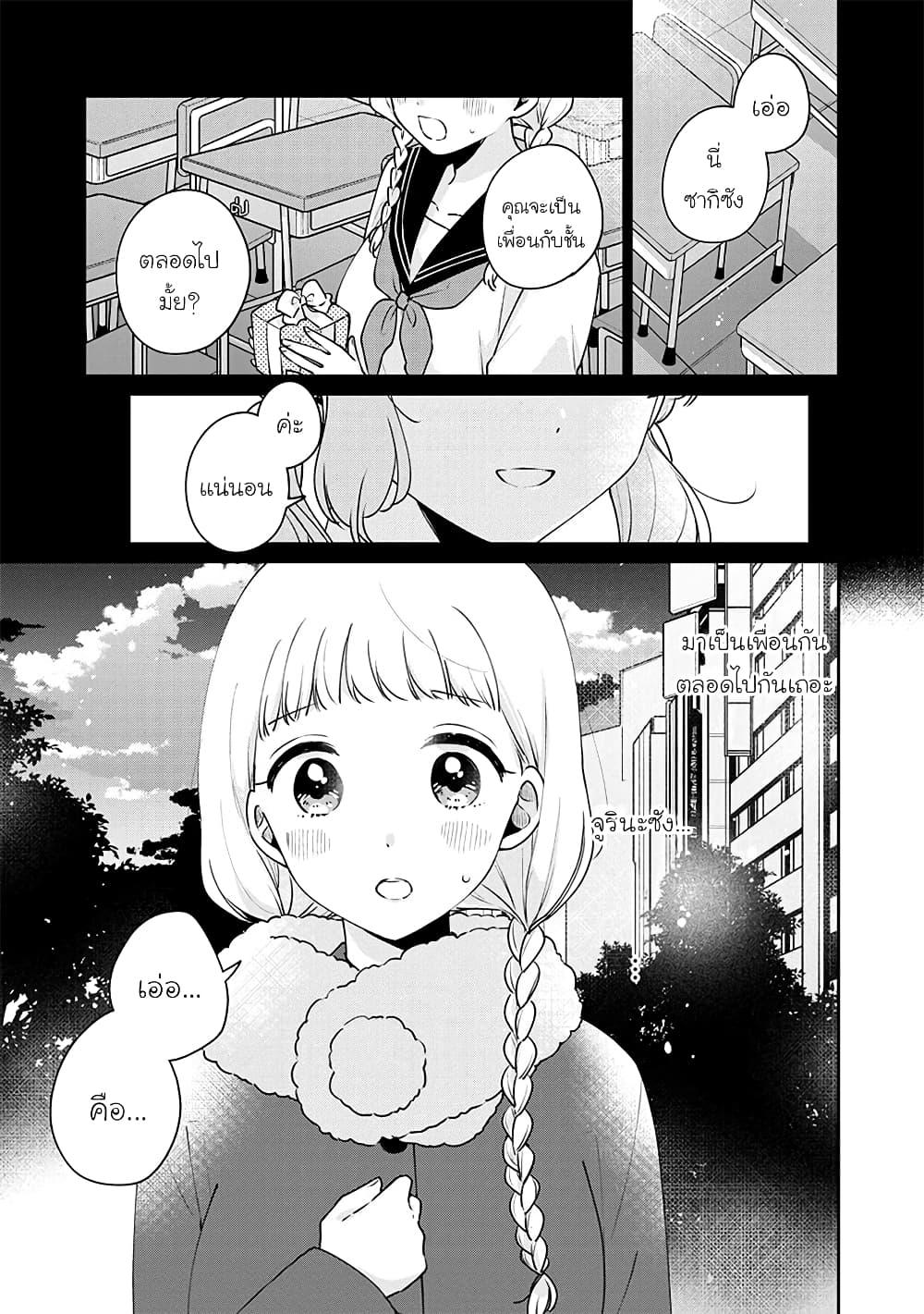 Manga-lc-com อ่านมังงะ อ่านการ์ตูน ออนไลน์ ฟรี Meguro-san wa hajimete janai ตอนที่ 1 2 3 4 5 6 7 8 9 10 11 12 13 14 ฟรี ไม่มีโฆษณา Manga-lc - อ่าน มังงะ อ่าน การ์ตูน ออนไลน์ อ่านมังงะ ฟรี