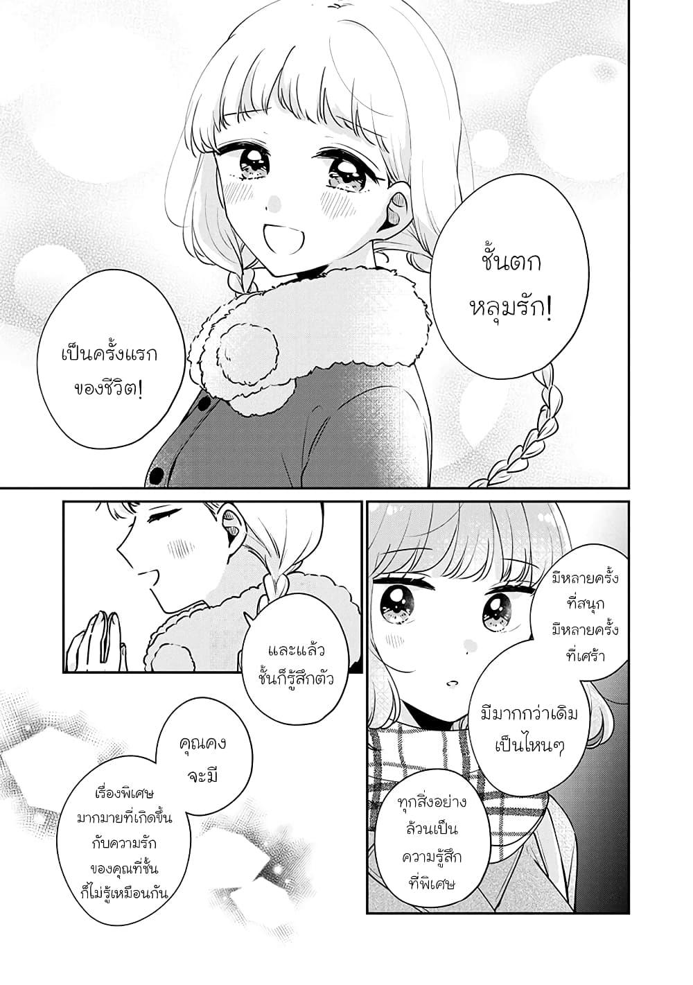 Manga-lc-com อ่านมังงะ อ่านการ์ตูน ออนไลน์ ฟรี Meguro-san wa hajimete janai ตอนที่ 1 2 3 4 5 6 7 8 9 10 11 12 13 14 ฟรี ไม่มีโฆษณา Manga-lc - อ่าน มังงะ อ่าน การ์ตูน ออนไลน์ อ่านมังงะ ฟรี
