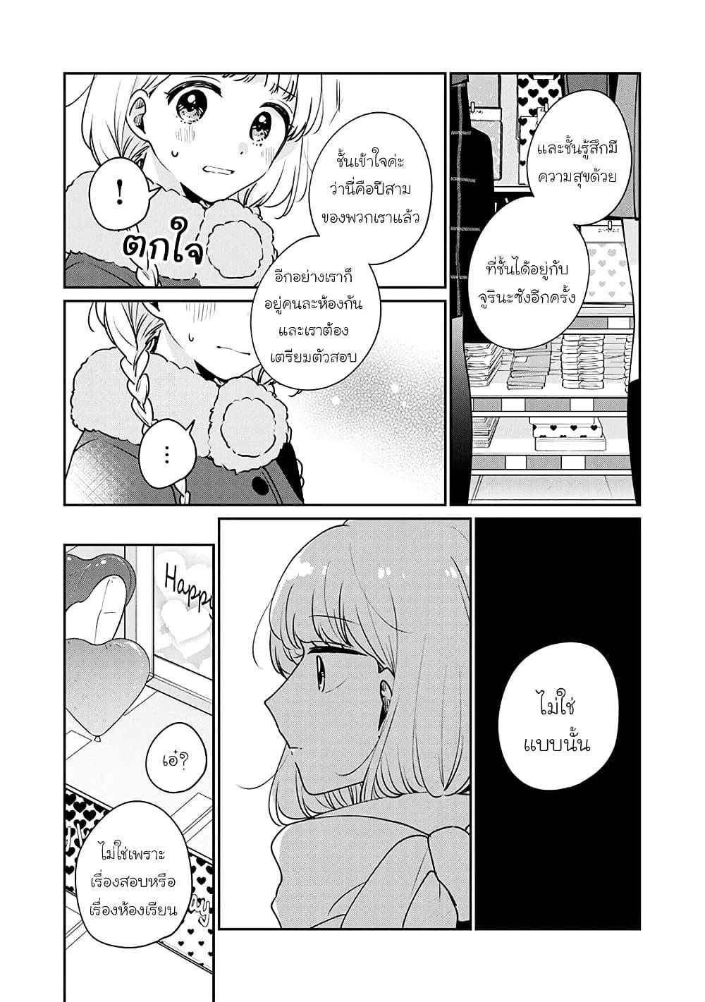 Manga-lc-com อ่านมังงะ อ่านการ์ตูน ออนไลน์ ฟรี Meguro-san wa hajimete janai ตอนที่ 1 2 3 4 5 6 7 8 9 10 11 12 13 14 ฟรี ไม่มีโฆษณา Manga-lc - อ่าน มังงะ อ่าน การ์ตูน ออนไลน์ อ่านมังงะ ฟรี