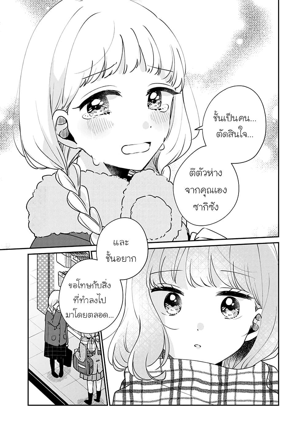 Manga-lc-com อ่านมังงะ อ่านการ์ตูน ออนไลน์ ฟรี Meguro-san wa hajimete janai ตอนที่ 1 2 3 4 5 6 7 8 9 10 11 12 13 14 ฟรี ไม่มีโฆษณา Manga-lc - อ่าน มังงะ อ่าน การ์ตูน ออนไลน์ อ่านมังงะ ฟรี