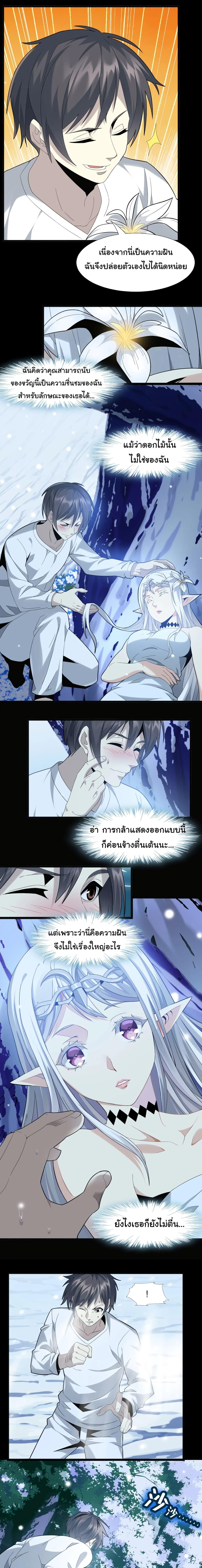 Manga-lc-com อ่านมังงะ อ่านการ์ตูน ออนไลน์ ฟรี I’m Really Not the Evil God’s Lackey ตอนที่ 1 2 3 4 5 6 7 8 9 10 11 12 13 14 ฟรี ไม่มีโฆษณา Manga-lc - อ่าน มังงะ อ่าน การ์ตูน ออนไลน์ อ่านมังงะ ฟรี