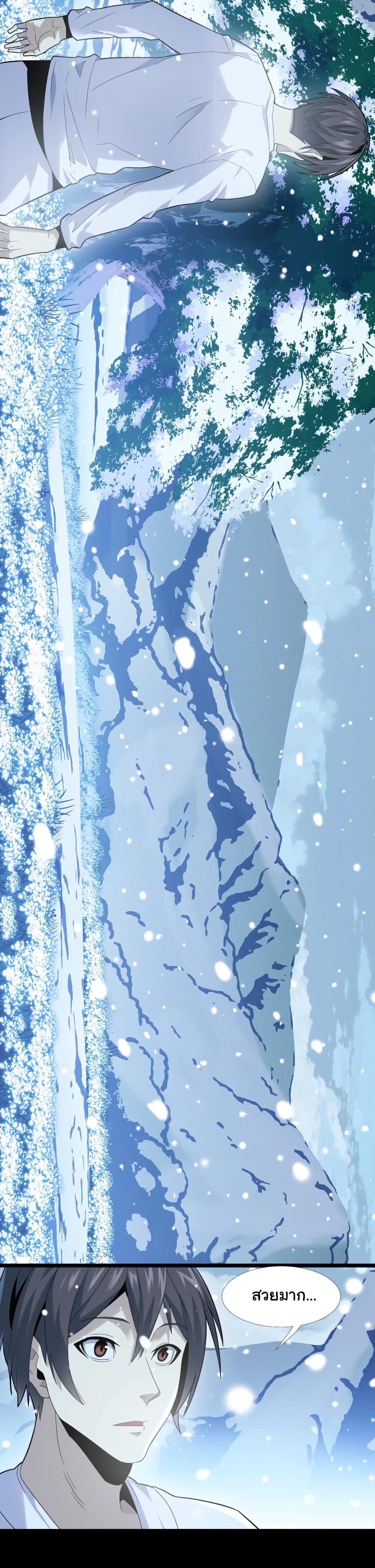 Manga-lc-com อ่านมังงะ อ่านการ์ตูน ออนไลน์ ฟรี I’m Really Not the Evil God’s Lackey ตอนที่ 1 2 3 4 5 6 7 8 9 10 11 12 13 14 ฟรี ไม่มีโฆษณา Manga-lc - อ่าน มังงะ อ่าน การ์ตูน ออนไลน์ อ่านมังงะ ฟรี