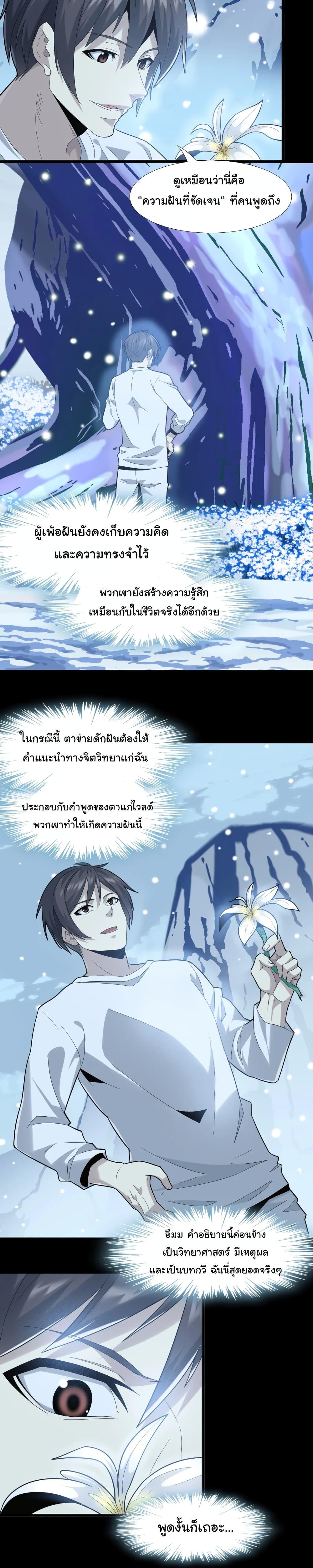 Manga-lc-com อ่านมังงะ อ่านการ์ตูน ออนไลน์ ฟรี I’m Really Not the Evil God’s Lackey ตอนที่ 1 2 3 4 5 6 7 8 9 10 11 12 13 14 ฟรี ไม่มีโฆษณา Manga-lc - อ่าน มังงะ อ่าน การ์ตูน ออนไลน์ อ่านมังงะ ฟรี
