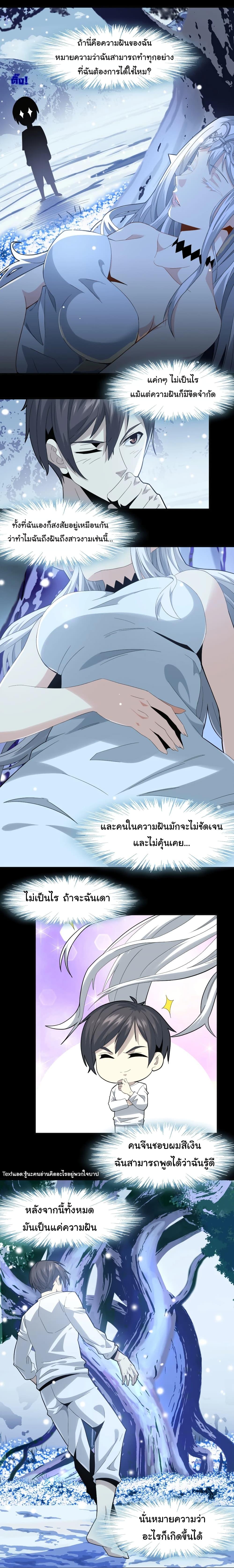 Manga-lc-com อ่านมังงะ อ่านการ์ตูน ออนไลน์ ฟรี I’m Really Not the Evil God’s Lackey ตอนที่ 1 2 3 4 5 6 7 8 9 10 11 12 13 14 ฟรี ไม่มีโฆษณา Manga-lc - อ่าน มังงะ อ่าน การ์ตูน ออนไลน์ อ่านมังงะ ฟรี