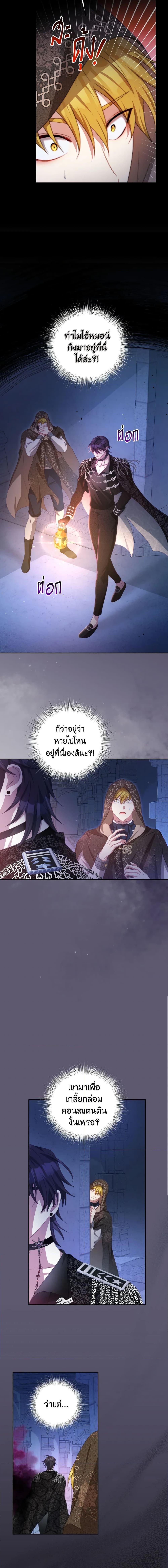 Manga-lc-com อ่านมังงะ อ่านการ์ตูน ออนไลน์ ฟรี I Have Become The Heroes’ Rival ตอนที่ 1 2 3 4 5 6 7 8 9 10 11 12 13 14 ฟรี ไม่มีโฆษณา Manga-lc - อ่าน มังงะ อ่าน การ์ตูน ออนไลน์ อ่านมังงะ ฟรี
