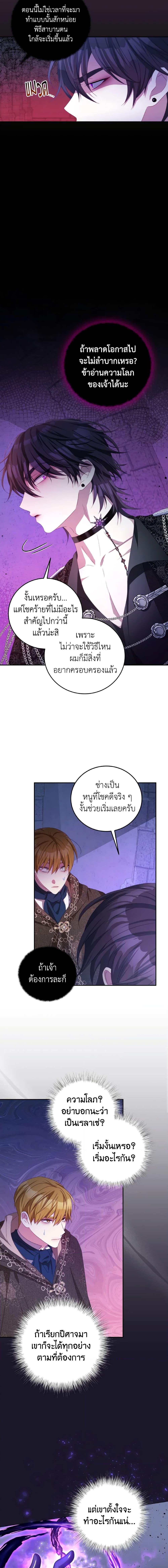 Manga-lc-com อ่านมังงะ อ่านการ์ตูน ออนไลน์ ฟรี I Have Become The Heroes’ Rival ตอนที่ 1 2 3 4 5 6 7 8 9 10 11 12 13 14 ฟรี ไม่มีโฆษณา Manga-lc - อ่าน มังงะ อ่าน การ์ตูน ออนไลน์ อ่านมังงะ ฟรี