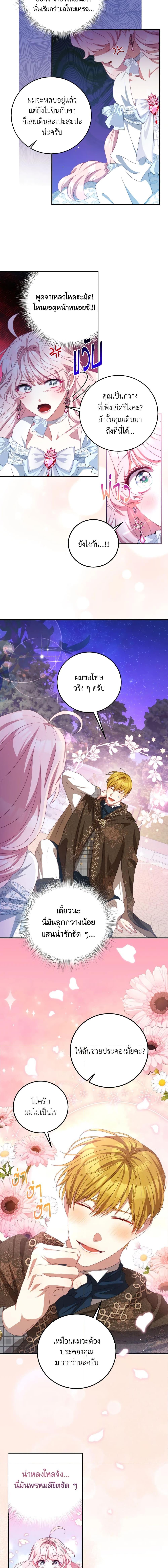 Manga-lc-com อ่านมังงะ อ่านการ์ตูน ออนไลน์ ฟรี I Have Become The Heroes’ Rival ตอนที่ 1 2 3 4 5 6 7 8 9 10 11 12 13 14 ฟรี ไม่มีโฆษณา Manga-lc - อ่าน มังงะ อ่าน การ์ตูน ออนไลน์ อ่านมังงะ ฟรี