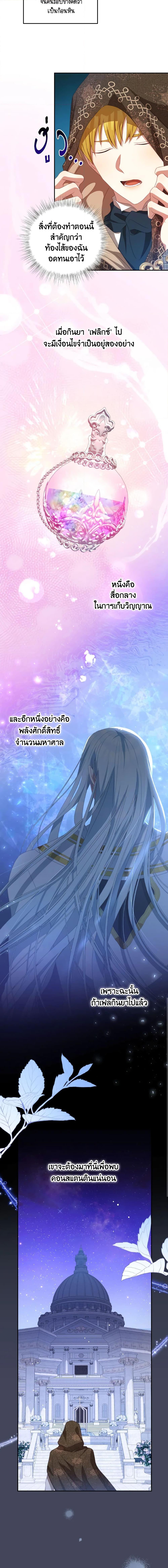 Manga-lc-com อ่านมังงะ อ่านการ์ตูน ออนไลน์ ฟรี I Have Become The Heroes’ Rival ตอนที่ 1 2 3 4 5 6 7 8 9 10 11 12 13 14 ฟรี ไม่มีโฆษณา Manga-lc - อ่าน มังงะ อ่าน การ์ตูน ออนไลน์ อ่านมังงะ ฟรี