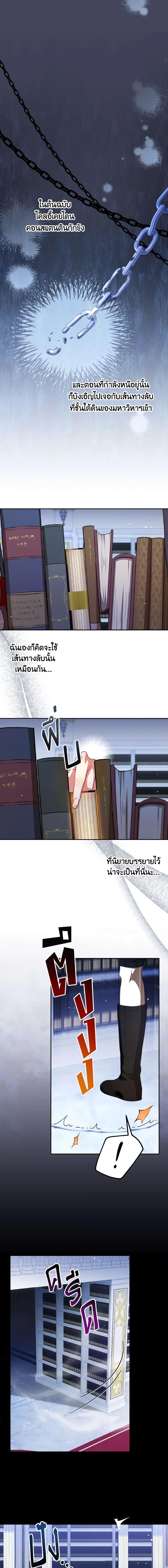 Manga-lc-com อ่านมังงะ อ่านการ์ตูน ออนไลน์ ฟรี I Have Become The Heroes’ Rival ตอนที่ 1 2 3 4 5 6 7 8 9 10 11 12 13 14 ฟรี ไม่มีโฆษณา Manga-lc - อ่าน มังงะ อ่าน การ์ตูน ออนไลน์ อ่านมังงะ ฟรี