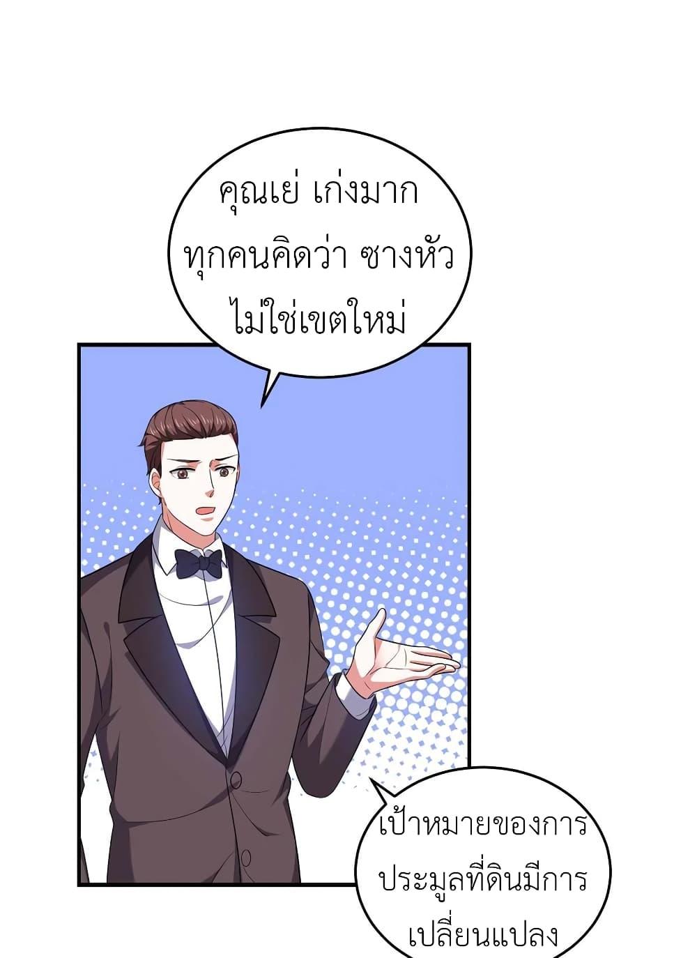 Manga-lc-com อ่านมังงะ อ่านการ์ตูน ออนไลน์ ฟรี The Big Guy calls me Little Ancestor ตอนที่ 1 2 3 4 5 6 7 8 9 10 11 12 13 14 ฟรี ไม่มีโฆษณา Manga-lc - อ่าน มังงะ อ่าน การ์ตูน ออนไลน์ อ่านมังงะ ฟรี