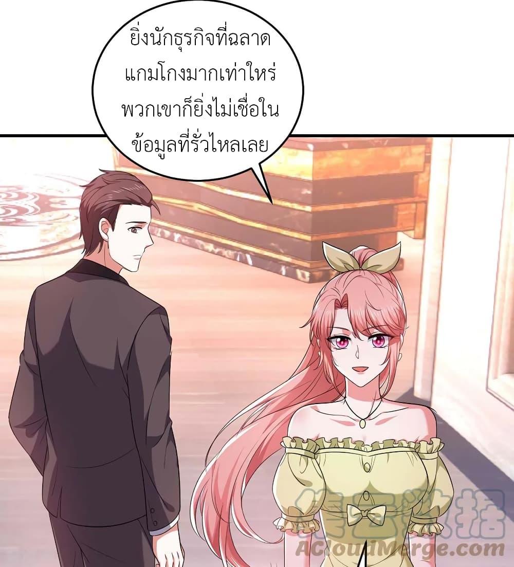 Manga-lc-com อ่านมังงะ อ่านการ์ตูน ออนไลน์ ฟรี The Big Guy calls me Little Ancestor ตอนที่ 1 2 3 4 5 6 7 8 9 10 11 12 13 14 ฟรี ไม่มีโฆษณา Manga-lc - อ่าน มังงะ อ่าน การ์ตูน ออนไลน์ อ่านมังงะ ฟรี