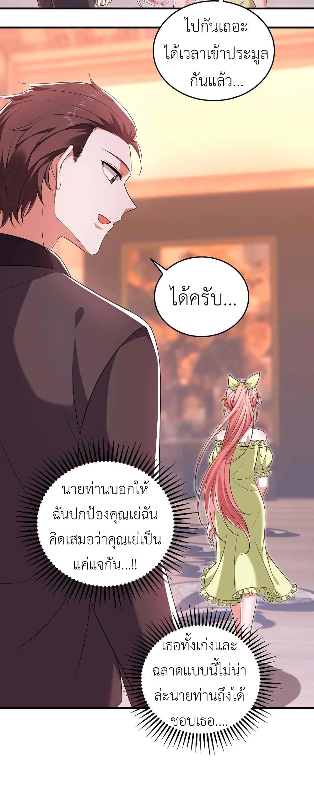 Manga-lc-com อ่านมังงะ อ่านการ์ตูน ออนไลน์ ฟรี The Big Guy calls me Little Ancestor ตอนที่ 1 2 3 4 5 6 7 8 9 10 11 12 13 14 ฟรี ไม่มีโฆษณา Manga-lc - อ่าน มังงะ อ่าน การ์ตูน ออนไลน์ อ่านมังงะ ฟรี