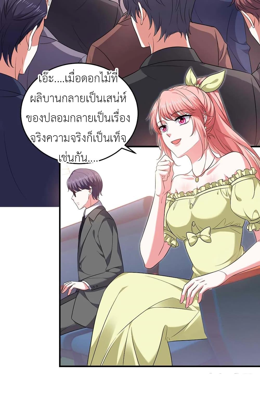 Manga-lc-com อ่านมังงะ อ่านการ์ตูน ออนไลน์ ฟรี The Big Guy calls me Little Ancestor ตอนที่ 1 2 3 4 5 6 7 8 9 10 11 12 13 14 ฟรี ไม่มีโฆษณา Manga-lc - อ่าน มังงะ อ่าน การ์ตูน ออนไลน์ อ่านมังงะ ฟรี