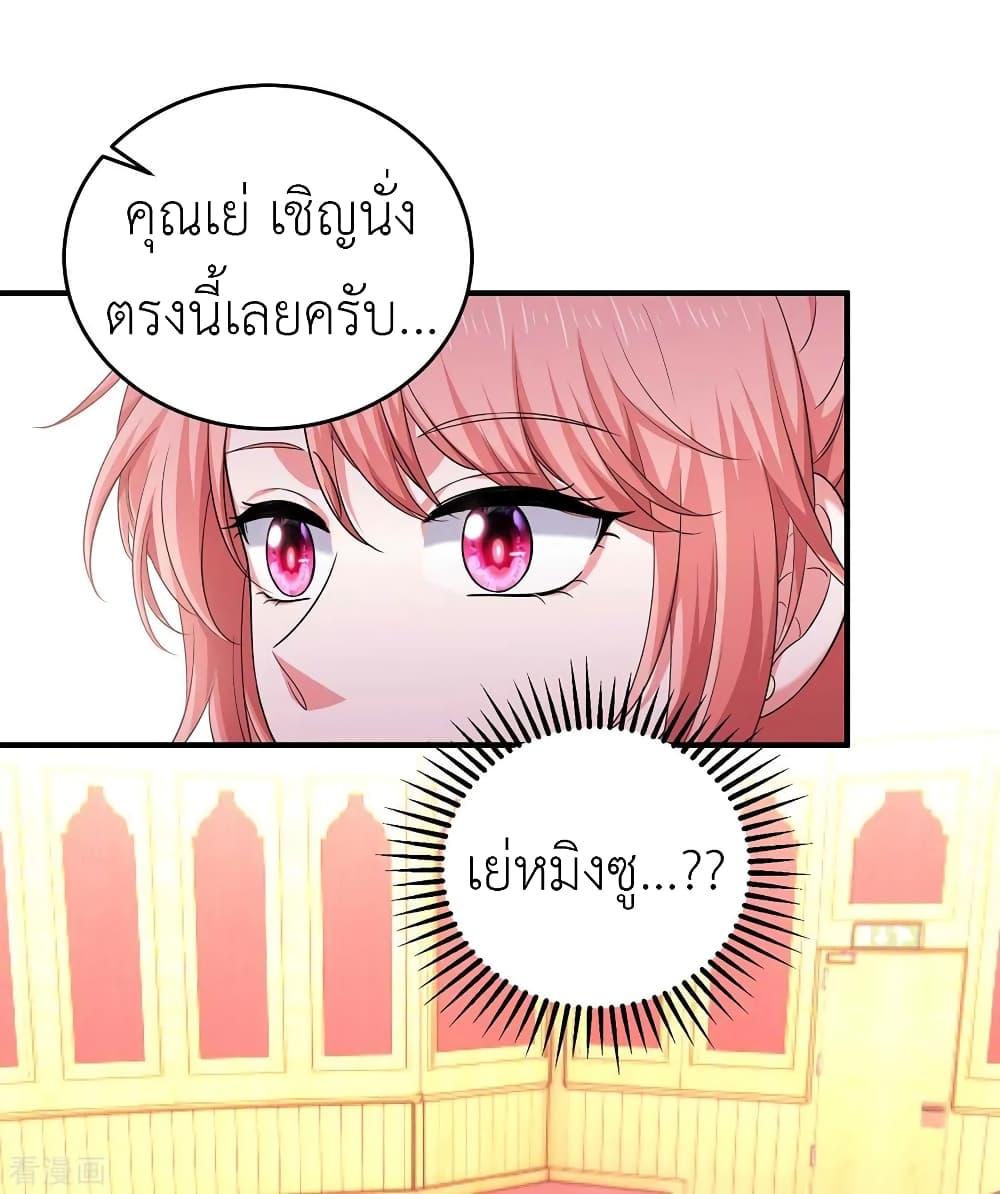 Manga-lc-com อ่านมังงะ อ่านการ์ตูน ออนไลน์ ฟรี The Big Guy calls me Little Ancestor ตอนที่ 1 2 3 4 5 6 7 8 9 10 11 12 13 14 ฟรี ไม่มีโฆษณา Manga-lc - อ่าน มังงะ อ่าน การ์ตูน ออนไลน์ อ่านมังงะ ฟรี